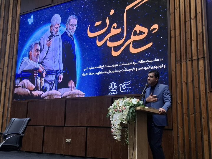 تصاویر/ویژه برنامه«شاهرگ عزت»به مناسبت سالگرد شهادت حاج قاسم سلیمانی و ابومهدی المندس درکاشان