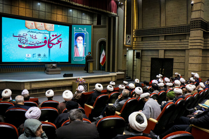 تصاویر/ همایش بزرگ مبلغین اعتکاف قم