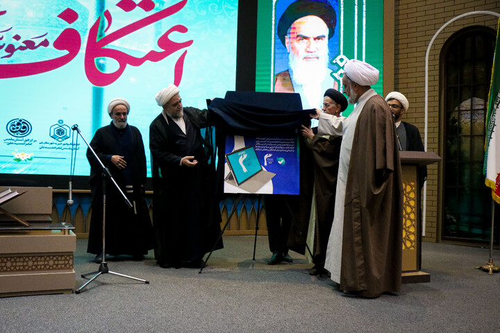 تصاویر/ همایش بزرگ مبلغین اعتکاف قم