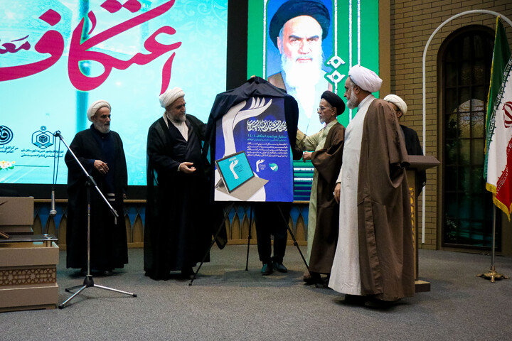 تصاویر/ همایش بزرگ مبلغین اعتکاف قم