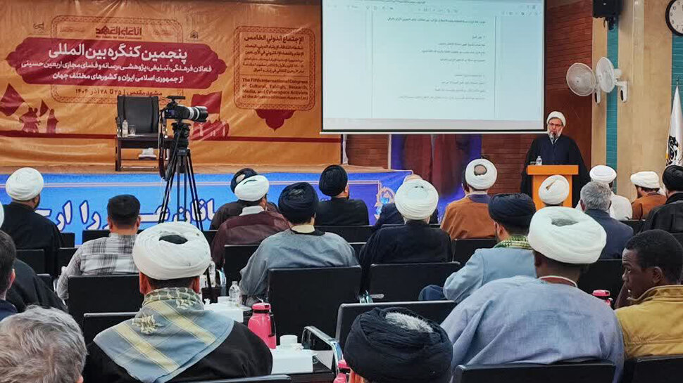 تشکیل کمیسیون فرهنگی کنگره اربعین با تأکید بر ابعاد فرهنگی و اعتقادی