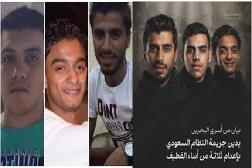 क़तीफ़ के तीन शिया युवकों को फाँसी देना खुला राजनीतिक अपराध है