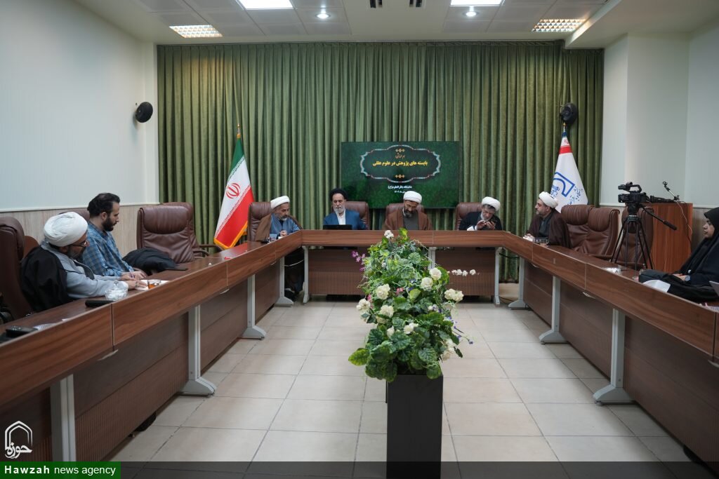 هم‌اندیشی «بایسته‌های پژوهش در علوم عقلی» در دانشگاه باقرالعلوم(ع) برگزار شد