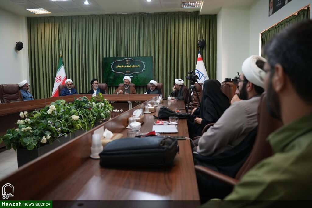 هم‌اندیشی «بایسته‌های پژوهش در علوم عقلی» در دانشگاه باقرالعلوم(ع) برگزار شد