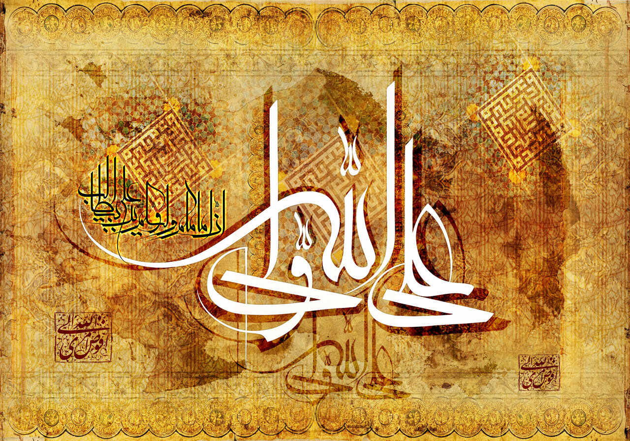 ولایتِ امیرالمؤمنین حضرت علیؑ، دینِ اسلام کی تکمیل کا نقطۂ عروج