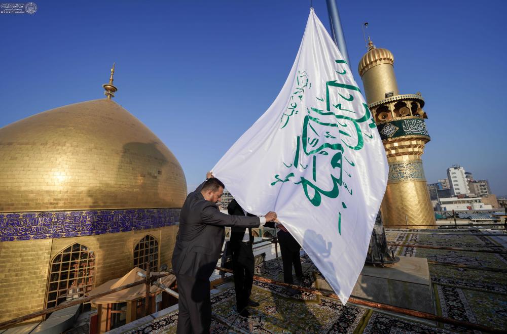 العتبة العلويّة المقدّسة تشهد مراسم رفع "راية وليد الكعبة” + صور