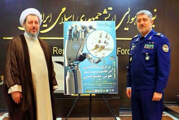 هوش مصنوعی، ابزار تغییر معادلات قدرت است