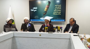 لبیک به مطالبه رهبر انقلاب درباره توسعه فعالیت علمی در عرصه هیئت/ آغاز فراخوان ملی «نقطه؛ سر خط!»