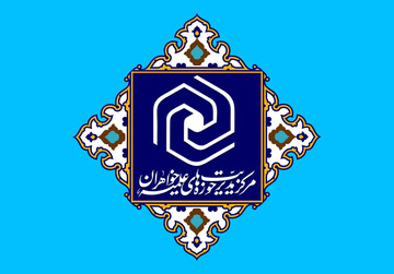 اجرای طرح ملی «رصد فرهنگی» با محوریت آسیب‌شناسی همسرداری در خانواده‌های ایرانی