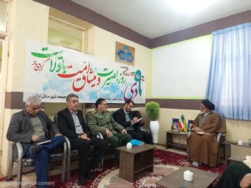 نشست برنامه‌ریزی روز ۹ دی در نطنز با حضور امام جمعه و مسئولان شهرستان برگزار شد+عکس