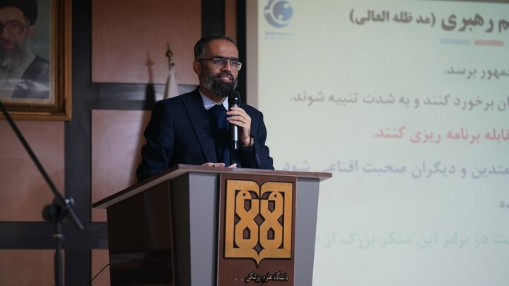 تصاویر/ جلسه آموزش ائمه جماعات استان تهران با موضوع زنان زندانی