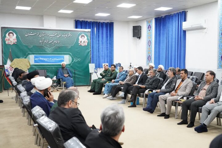 تصاویر/تصاویر جلسه شورای فرهنگ عمومی لرستان