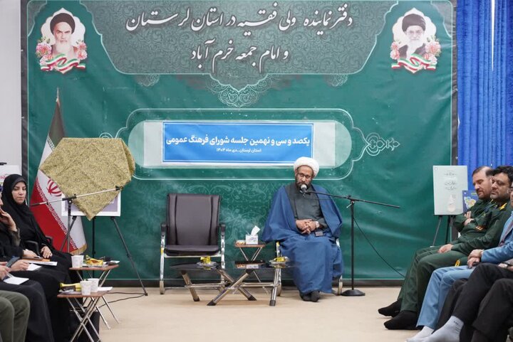 تصاویر/تصاویر جلسه شورای فرهنگ عمومی لرستان