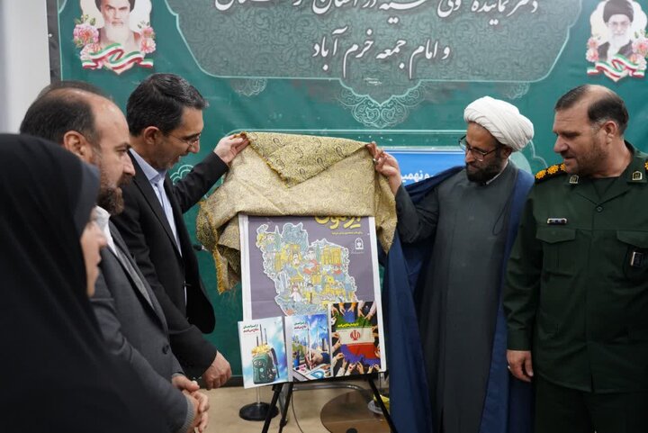 تصاویر/تصاویر جلسه شورای فرهنگ عمومی لرستان