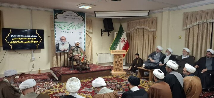 مراسم بزرگداشت آیت الله مصباح یزدی (ره) در مدرسه علمیه ولیعصر(عج)تبریز