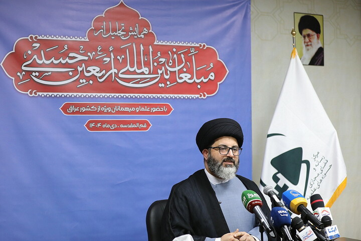 تصاویر/ نشست خبری همایش تجلیل از مبلعان بین المللی ار بعین حسینی