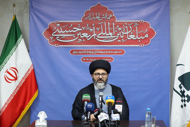 تصاویر/ نشست خبری همایش تجلیل از مبلعان بین المللی ار بعین حسینی