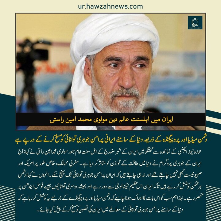 حوزہ/ حوزہ نیوز ایجنسی کی خبریں ایک نظر میں (تاریخ  28دسمبر 2025)