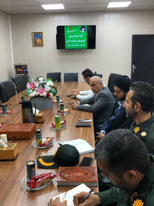 تصاویر/ نشست ستاد برگزاری یوم الله ۹ دی در عسلویه