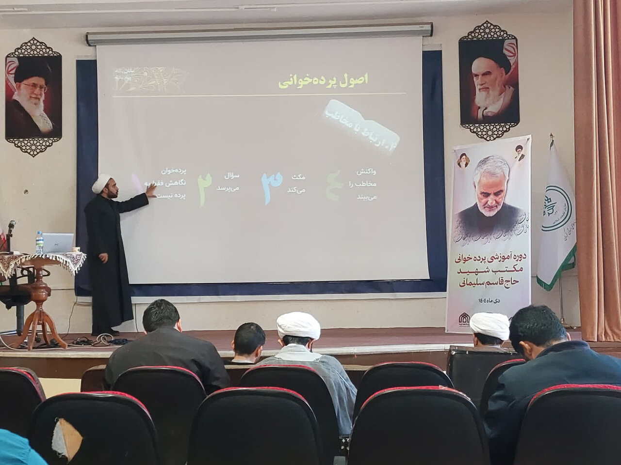 تصاویر/ توانمندسازی ۶۰ طلبه استان کرمان در پرده‌خوانی مکتب شهید سلیمانی