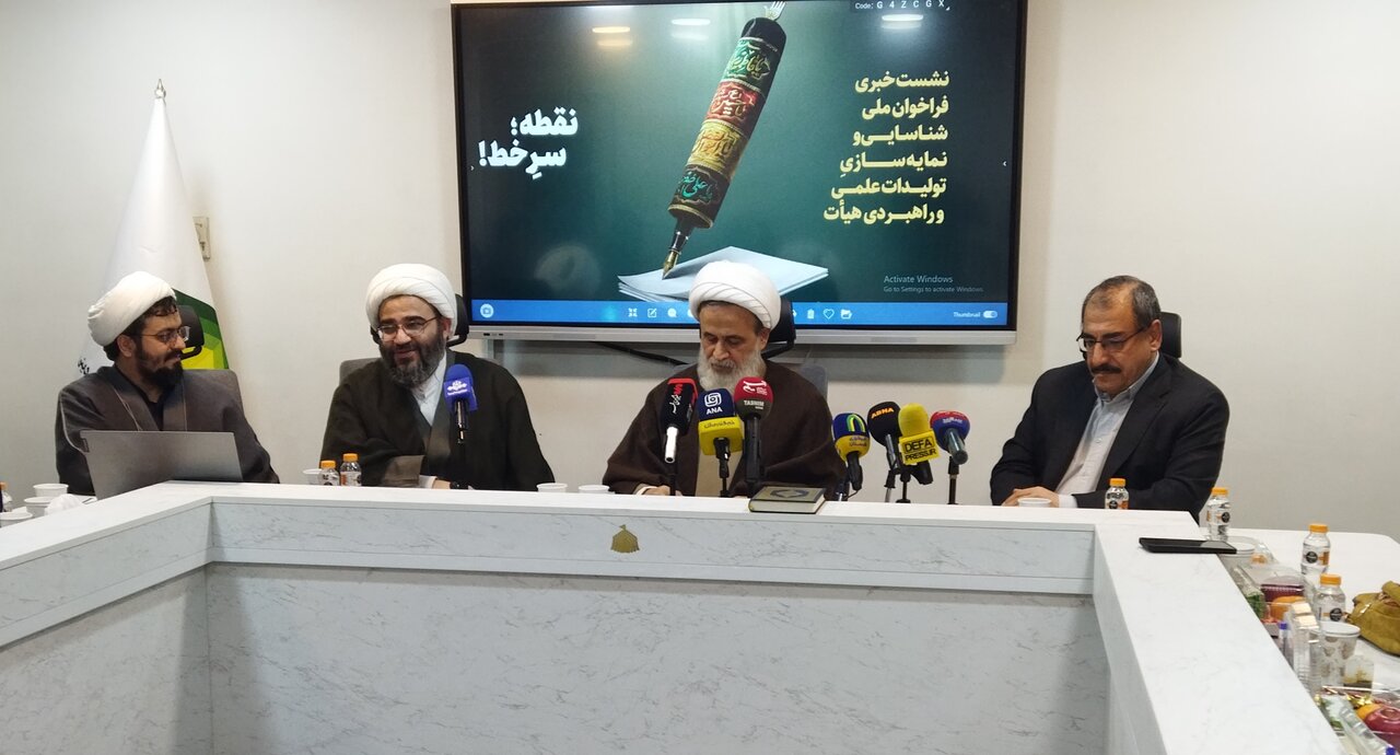 لبیک به مطالبه رهبر انقلاب درباره توسعه فعالیت علمی در عرصه هیئت/ آغاز فراخوان ملی «نقطه؛ سر خط!»