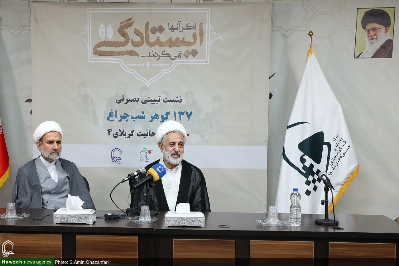 فیلم | گزارشی نشست تبیینی بصیرتی ۱۳۷ شهید روحانی عملیات کربلای ۴