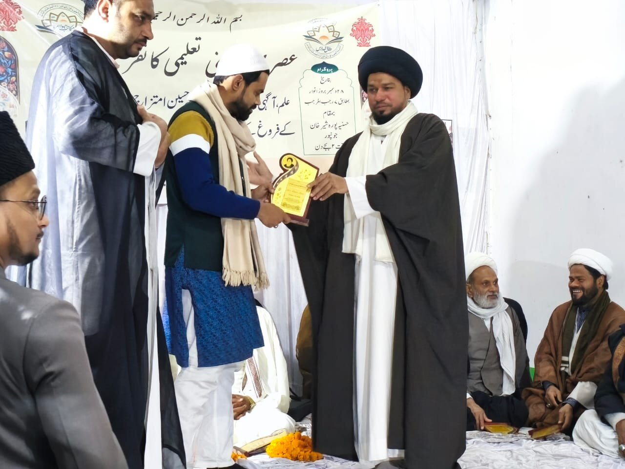 برگزاری نشست آموزش دینی و معاصر در هند