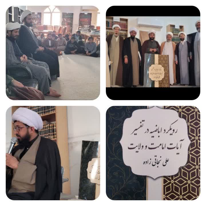 برگزاری بیش از ۱۹۱ برنامه علمی در مدارس علمیه هرمزگان همزمان با هفته پژوهش