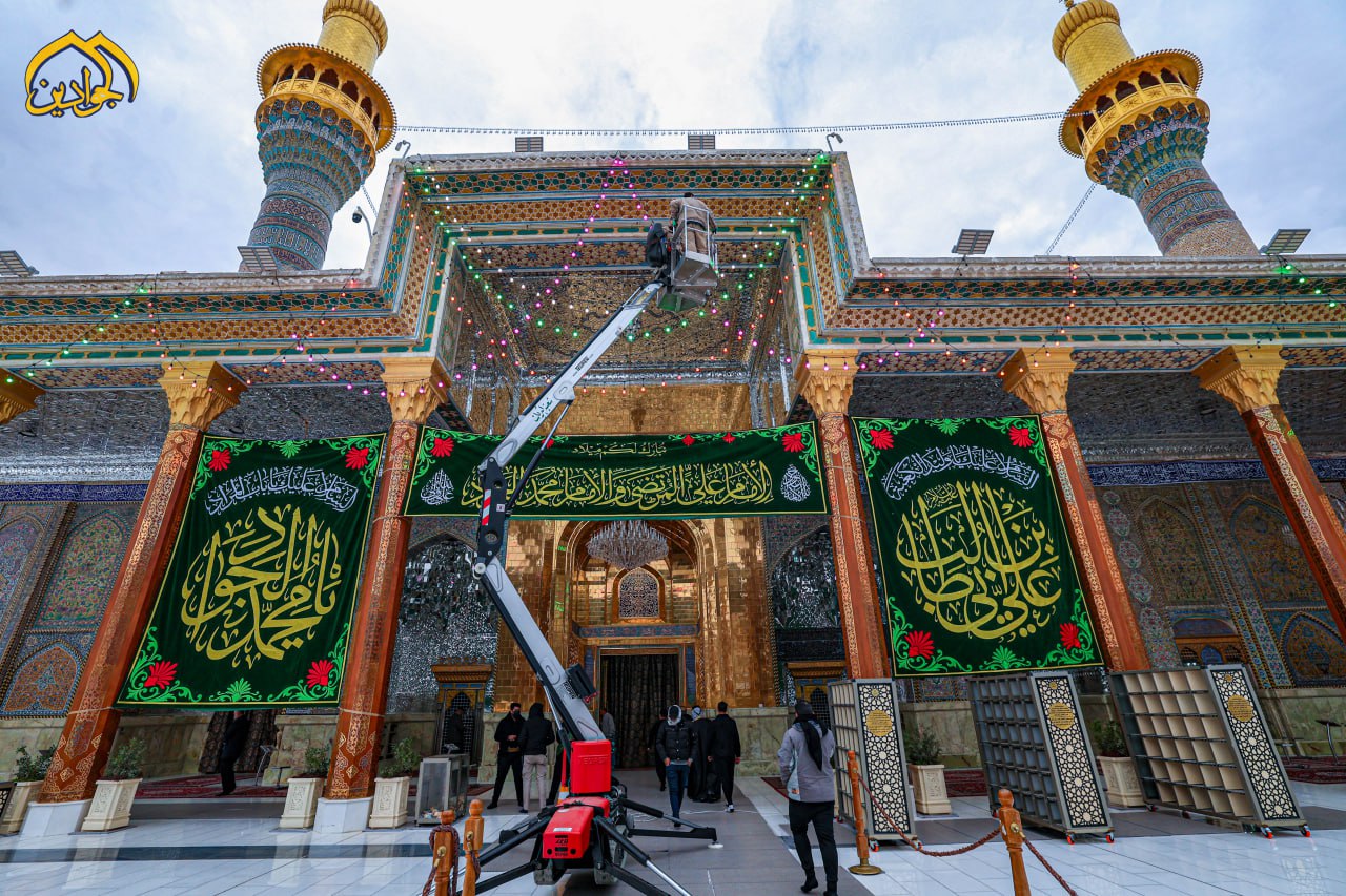 صور/ العتبة الكاظمية المقدسة تتزين ابتهاجاً بذكرى ميلاد الإمام الجواد والإمام علي بن أبي طالب (عليهما السلام)