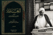 “Al-Ghadir” elimina ogni possibilità di negare la successione immediata di Ali ibn Abi Talib al Profeta dell’Islam