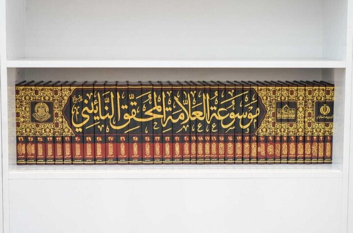 موسوعه ۴۱ جلدی آثار محقق نائینی(ره) به چاپ دوم رسید