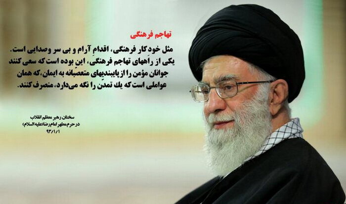 کار فرهنگی مؤثر، یک فرآیند است نه فعالیت اداری روتین