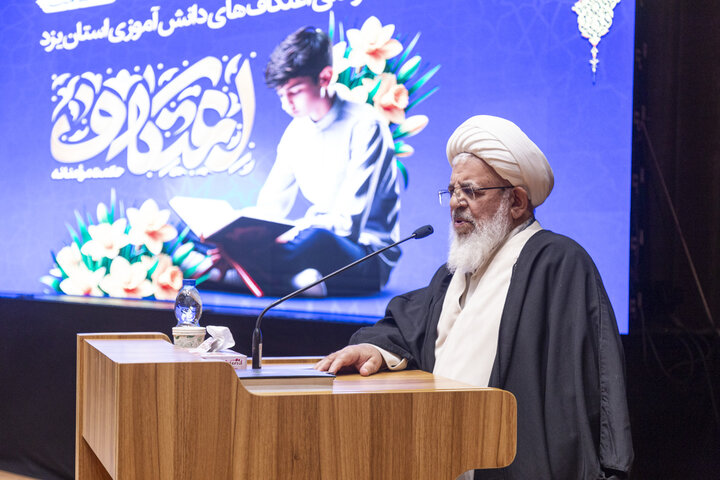 تصاویر/  گردهمایی متولیان و مربیان اعتکاف های دانش آموزی یزد