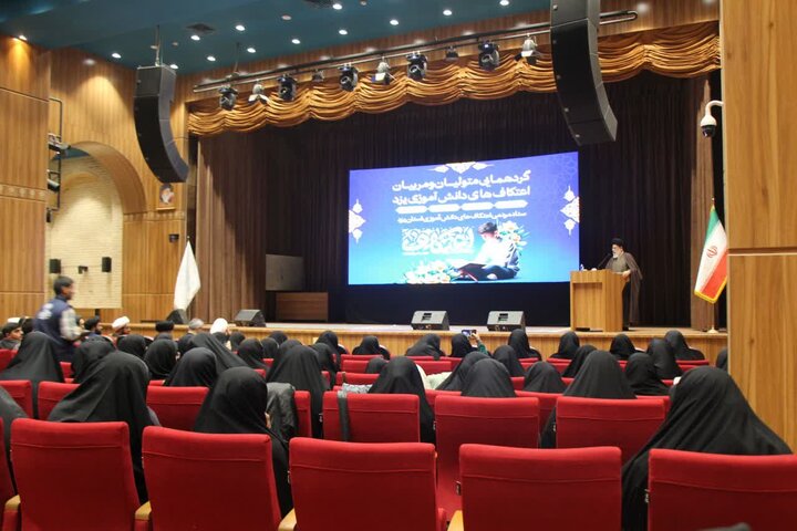 تصاویر/  گردهمایی متولیان و مربیان اعتکاف های دانش آموزی یزد