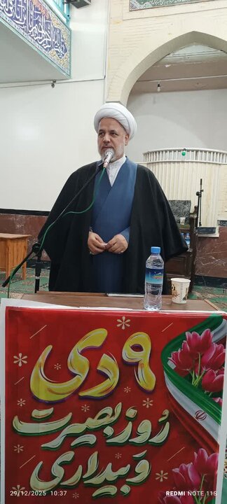 تصاویر/مراسم بزرگداشت روز بصیرت و بیداری در ساوه