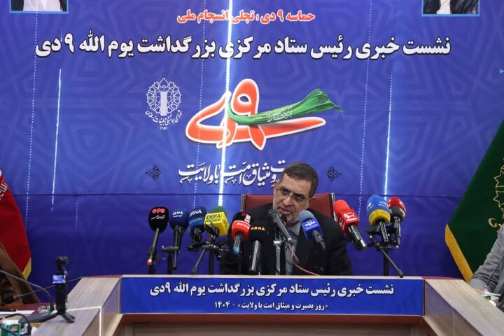 تصاویر/ هشتمین نشست ستاد مرکزی یوم‌الله حماسه نهم دی در رشت به ریاست علی‌محمد نائینی