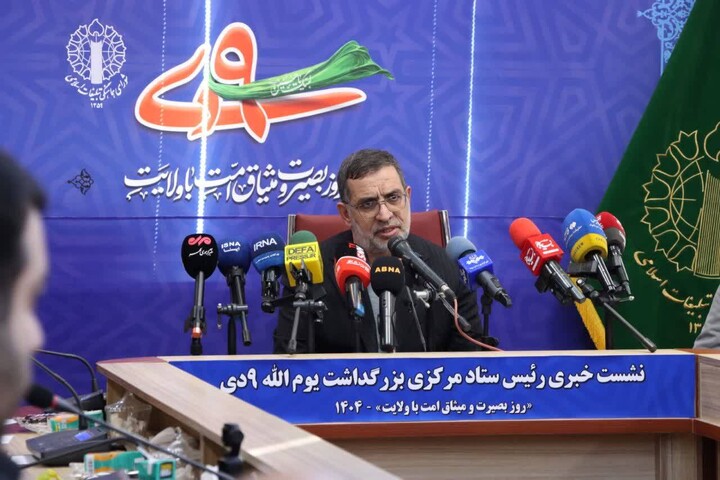 تصاویر/ هشتمین نشست ستاد مرکزی یوم‌الله حماسه نهم دی در رشت به ریاست علی‌محمد نائینی