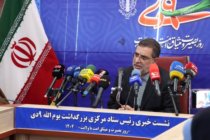 تصاویر/ هشتمین نشست ستاد مرکزی یوم‌الله حماسه نهم دی در رشت به ریاست علی‌محمد نائینی