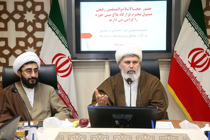 تصاویر/ نشست مسئولین امور اجتماعی و سیاسی مراکز مدیریت حوزه استانها