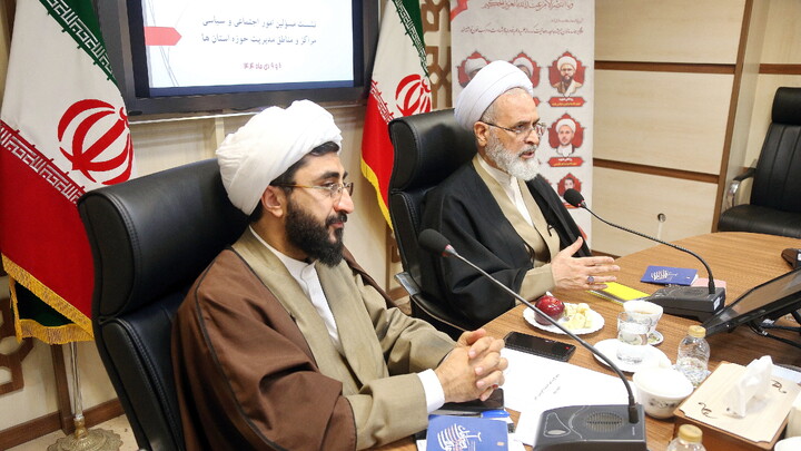 تصاویر/ نشست مسئولین امور اجتماعی و سیاسی مراکز مدیریت حوزه استانها