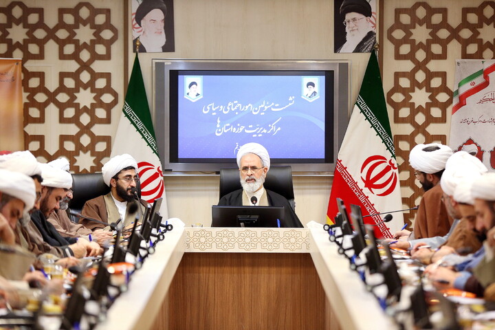 تصاویر/ نشست مسئولین امور اجتماعی و سیاسی مراکز مدیریت حوزه استانها