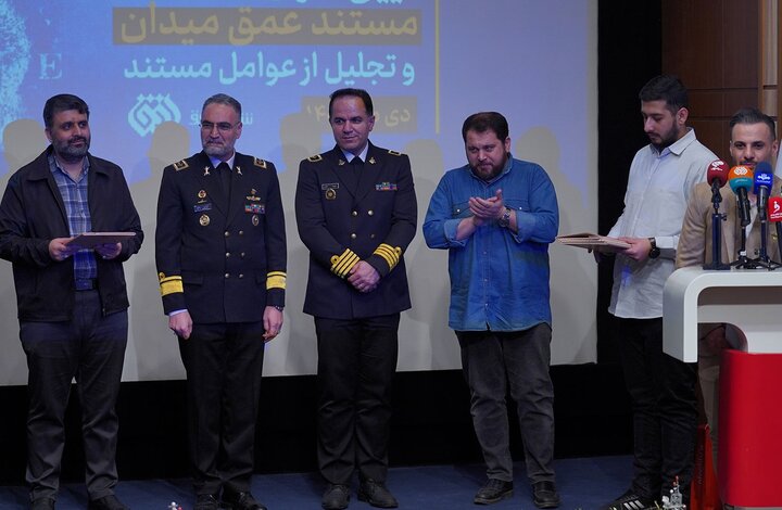 تصاویر/ رونمایی از مستند «عمق میدان»؛ روایت فداکاری نیروی دریایی در دوران دفاع مقدس