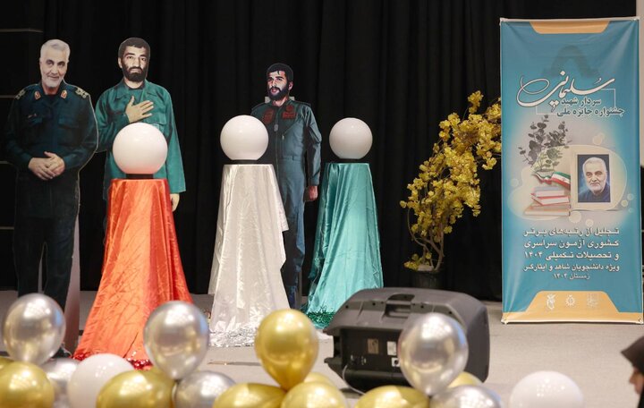 تصاویر/ جشنواره جایزه ملی سردار شهید حاج قاسم سلیمانی