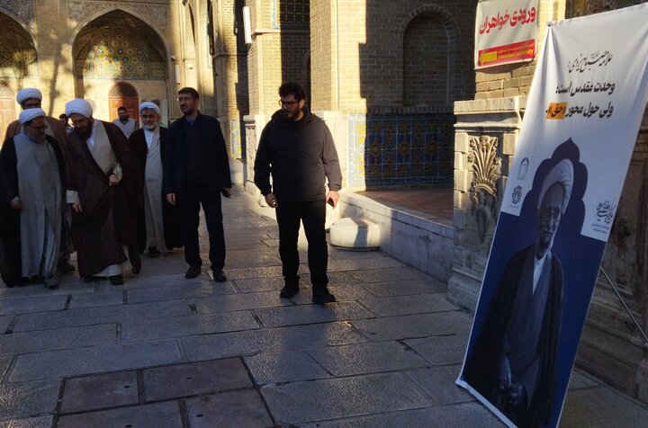 تصاویر/ مراسم بزرگداشت آیت الله محمدتقی مصباح یزدی در مدرسه عالی شهید مطهری