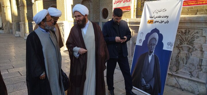 تصاویر/ مراسم بزرگداشت آیت الله محمدتقی مصباح یزدی در مدرسه عالی شهید مطهری