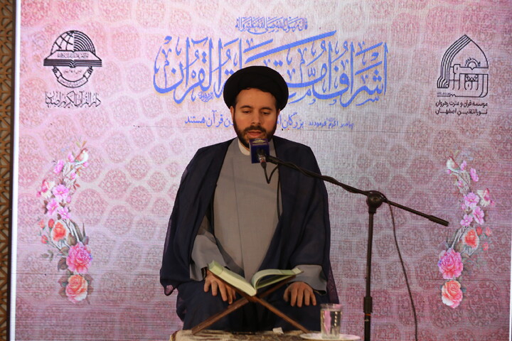 تصاویر / رونمایی از هفت اثر قرآنی در دارالقرآن الکریم اصفهان