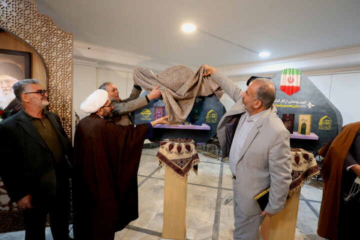 تصاویر / رونمایی از هفت اثر قرآنی در دارالقرآن الکریم اصفهان