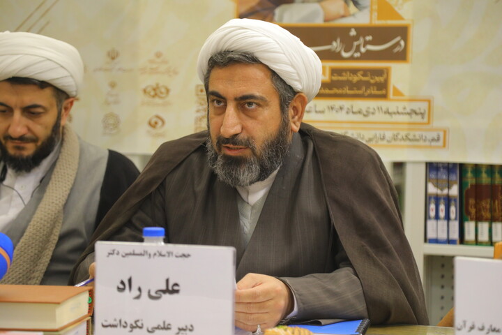 تصاویر /  نشست خبری آیین نکوداشت مقام استاد مهدوی‌راد