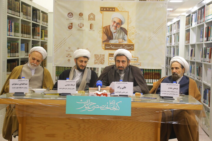 تصاویر /  نشست خبری آیین نکوداشت مقام استاد مهدوی‌راد