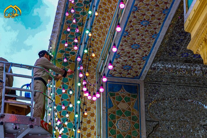 العتبة الكاظمية المقدسة تتزين ابتهاجاً بذكرى ميلاد الإمام الجواد والإمام علي بن أبي طالب (عليهما السلام)